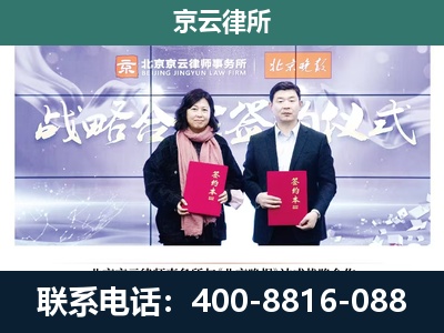 克什克腾-企业拆迁维权律师