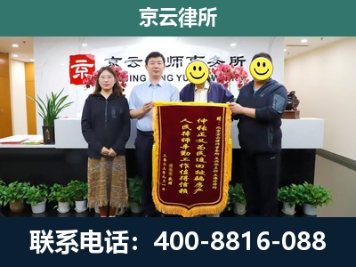 克什克腾-工贸厂房拆迁维权律师