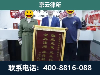 克什克腾-工业用地征收维权律师